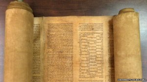 Bologna Torah scroll